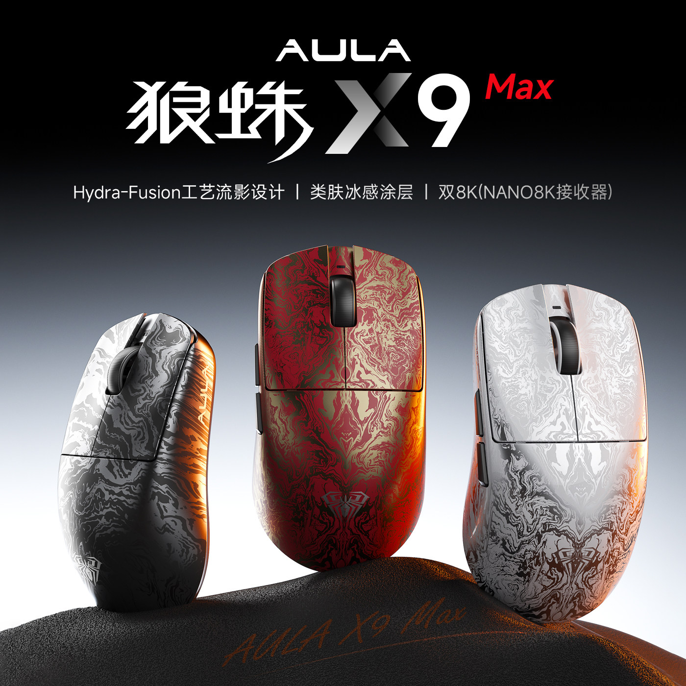 Esports Gaming Mouse Wireless - เมาส์เกมมิ่งไร้สาย AULA X9 Max Ultra แบบสามโหมด