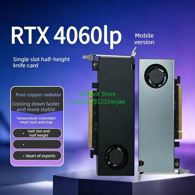 Esports Gaming Industry - การ์ดจอเกมมิ่งแบบครึ่งสูง RTX4060lp 3050 4070lp รุ่น Knife