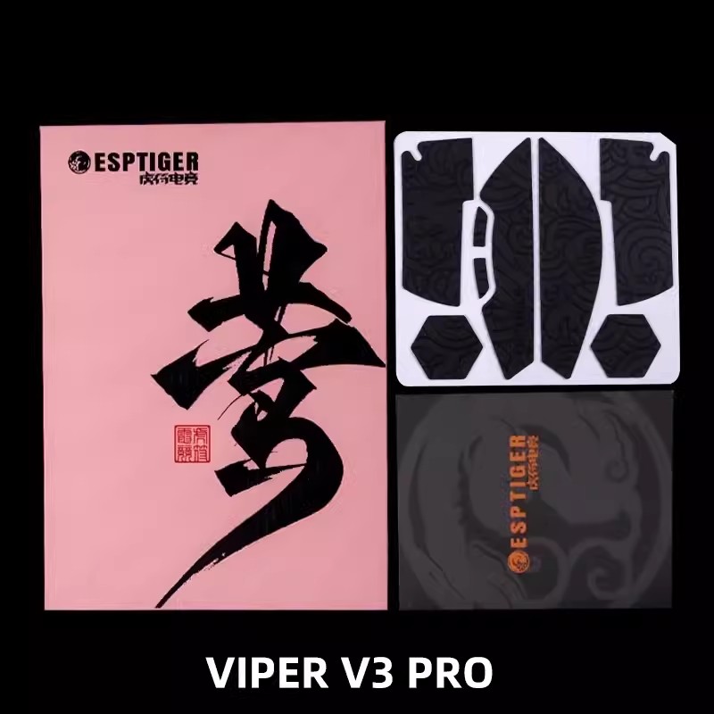 Esports Gaming Mouse Wireless - ESports เทปกาวจับเมาส์สำหรับเล่นเกมส์เสือสติกเกอร์ด้านข้างกันเหงื่อสำหรับ Razer Viper V3 Pro
