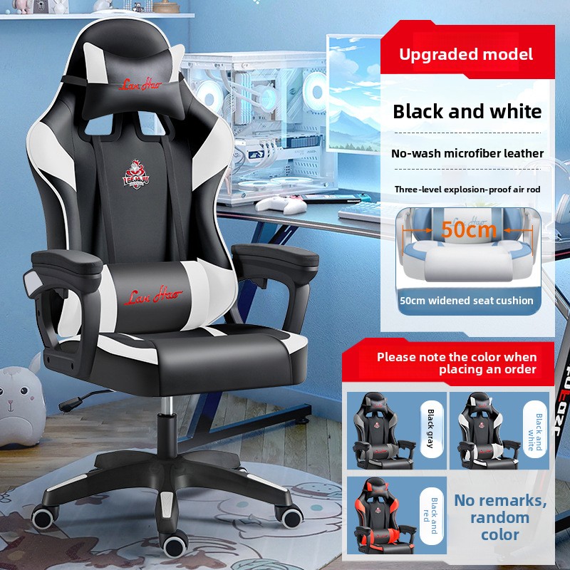 Esports Gaming Furniture - เก้าอี้เกมมิ่งตามหลักสรีรศาสตร์ เก้าอี้โต๊ะคอมพิวเตอร์ รุ่นอัพเกรดสำหรับอีสปอร์ต เก้าอี้สำหรับหอพักนักศึกษา เฟอร์นิเจอร์สำนักงาน เก้าอี้สำนักงาน