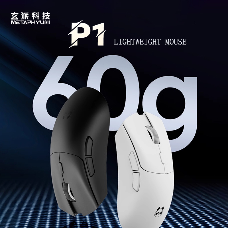 Esports Gamer - Metaphyuni panda P1 ไร้สาย Paw3395L ow