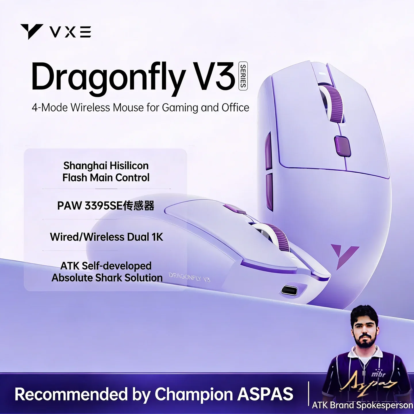 เมาส์เกมมิ่ง ATK VXE Dragonfly - Esports Gaming Mouse Wireless บทวิจารณ์และราคา