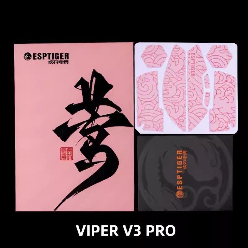ESports เทปกาวจับเมาส์สำหรับเล - Esports Gaming Mouse Wireless บทวิจารณ์และราคา