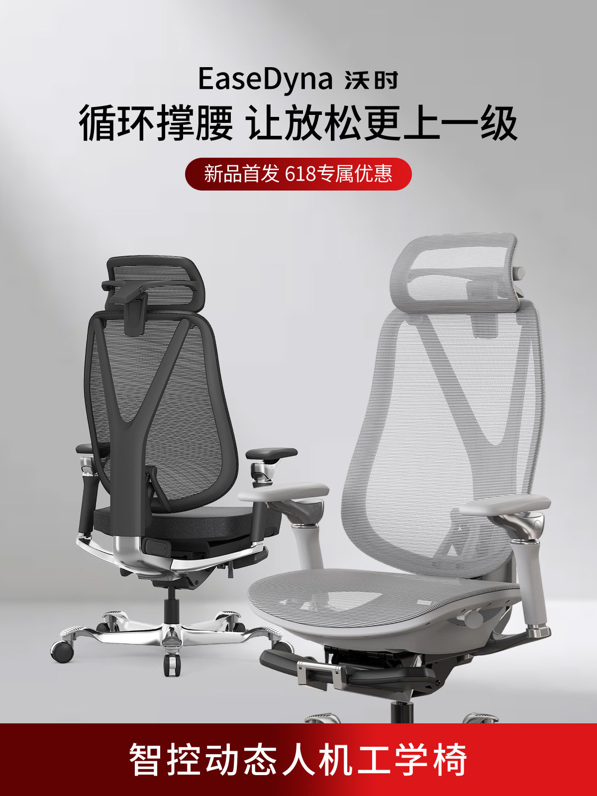 เก้าอี้สำนักงานตามหลักสรีรศาสต - Esports Gaming Furniture บทวิจารณ์และราคา